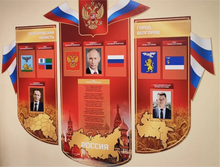 Карусель