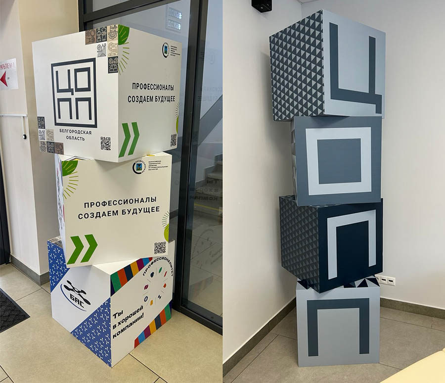 Кубы из пластика для мероприятий