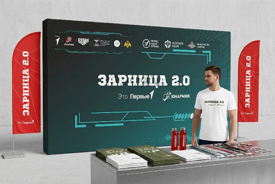 oformlenie_meropriyatiy