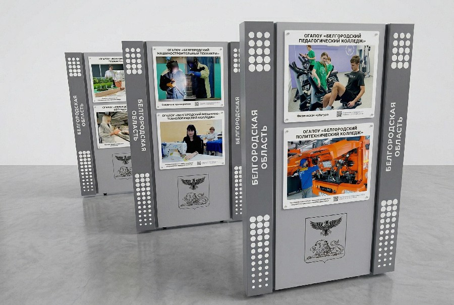 напольный стенд